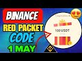 Binance Red Packet Code Today | Red Packet Code in Binance Today | Red Packet Code Today Binance