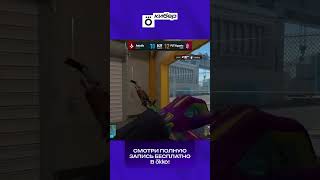 ВАЖНЫЙ РАУНД для Astralis и jabbi КЛАТЧИТ 1в2 без шансов #okko #pgl #bucharest #cs2