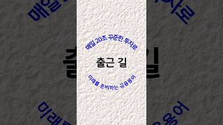 돈 버는 금융용어 : 기준금리