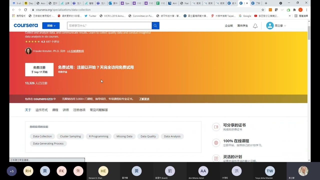 How To Audit Coursera Courses YouTube How To Audit Coursera Courses YouTube