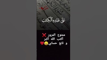 تلاوة خاشعة ومؤثرة #تلاوة_مميزة #instagram #القرآن_الكريم #سورة_الكهف #reels #explore #تلاوة_خاشعة