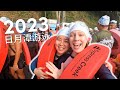 Swimming 1 Mile at Taiwan&#39;s LARGEST Swimming Event: the Sun Moon Lake Swim ☀️ feat @AnnieAiyo