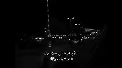 واذكر ربك إذا نسيت🤍 /القارئ - رعد الكردي / AL QURAN Clips