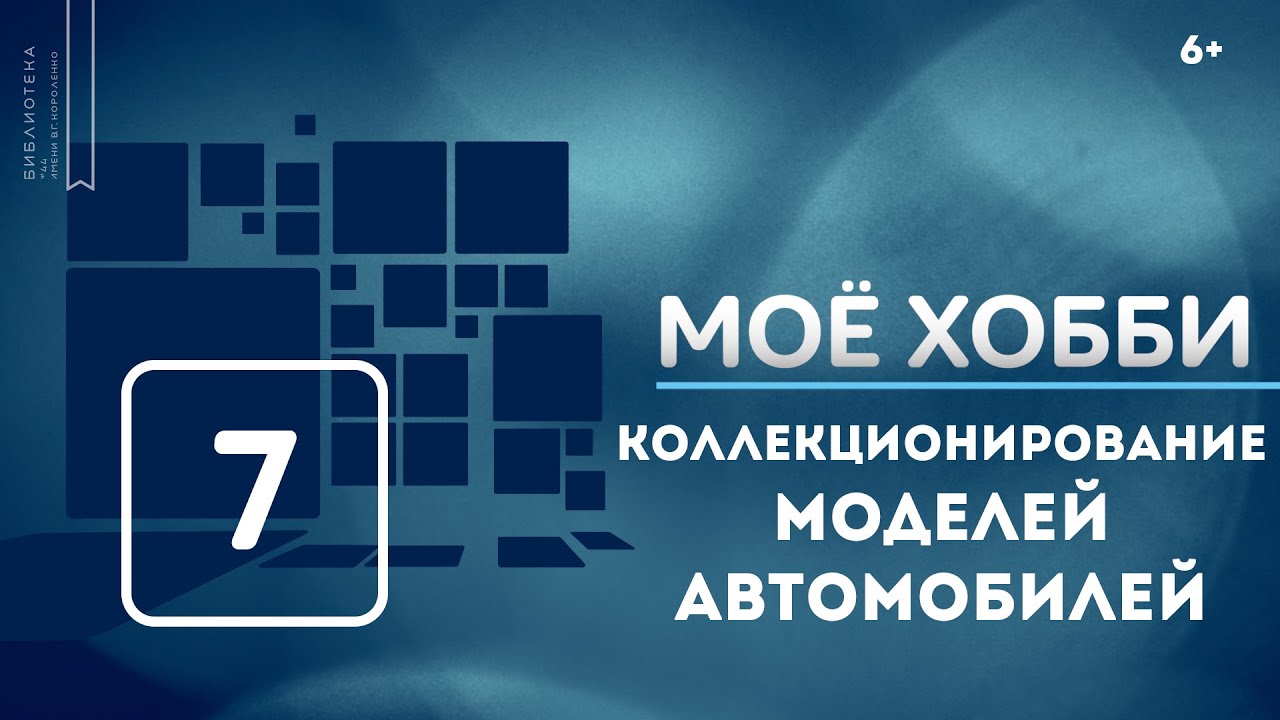 Авто мое адреса