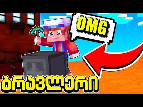 გატეხე მოწინააღმდეგის სეიფი! ახალი რეჟიმი ბრავლ ტაუნში! ბრავლერი #29