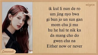 (G)I-DLE Vision Easy Lyrics