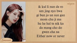 (G)I-Dle Vision Easy Lyrics