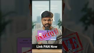 Aadhaar PAN Linked Hai Ya Nahi? Check PAN Active or Inactive in 1 Minute#digitalindia #aadharpanlink