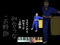 【どうしても“まつり”を踊りたい藤井風】【パロディ】