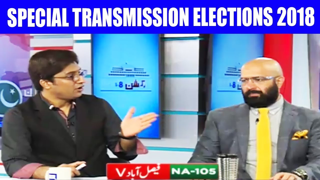 Special Transmission Elections 2018 | 22 July 2018 | Dunya News