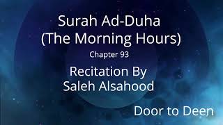 Surah Ad-Duha (The Morning Hours) Saleh Alsahood  Quran Recitation