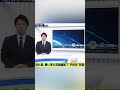 【速報】流れ星、願い事の混雑緩和で“予約枠”新設【AI】