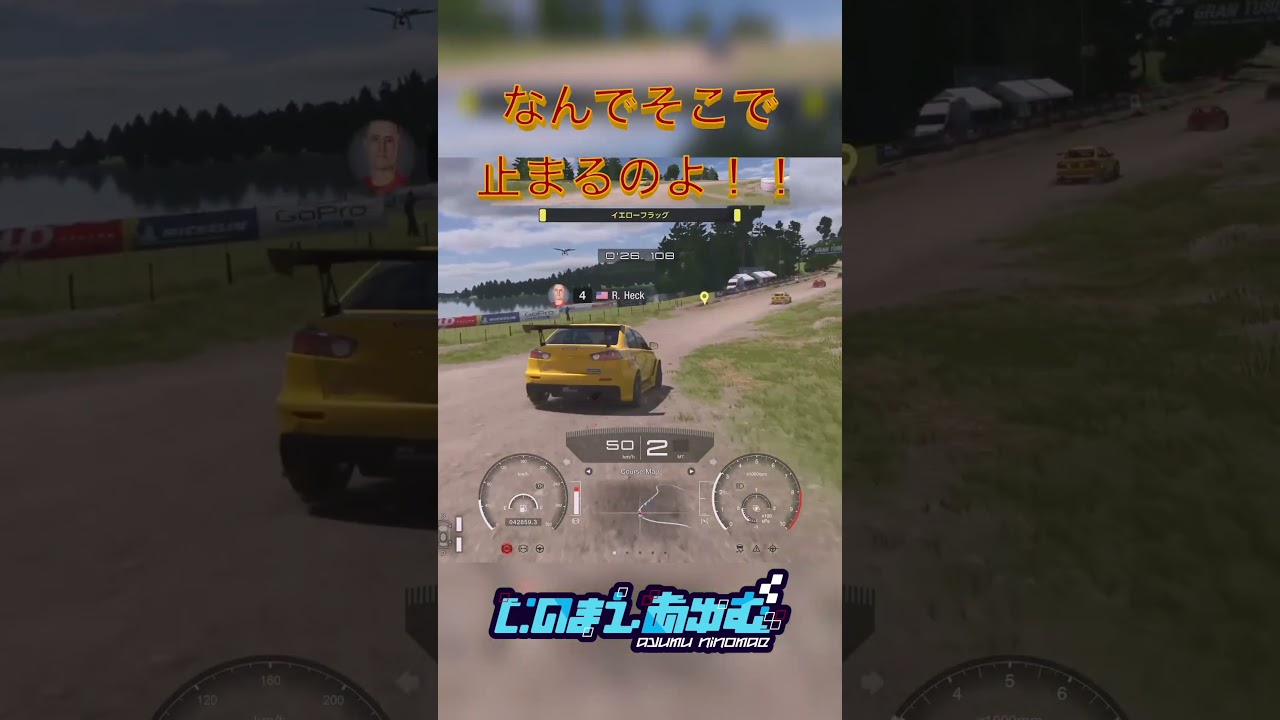 【GT7】そこで止まらないで | #ayumu_ninomae (#Twitch)