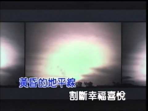 王大哥~黃昏.mpg