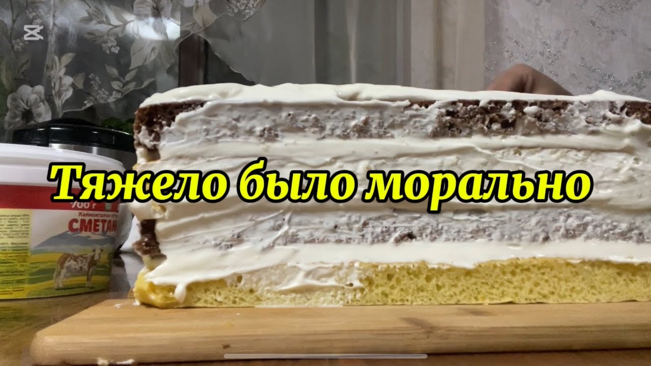 Что мне стоит торт построить 😁 