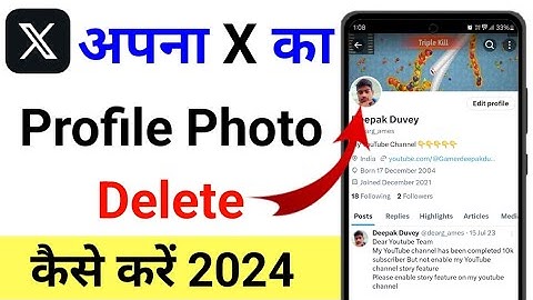 X Ka Profile Photo Delete Kaise Kare | How To Remove X Profile Picture - Twitter