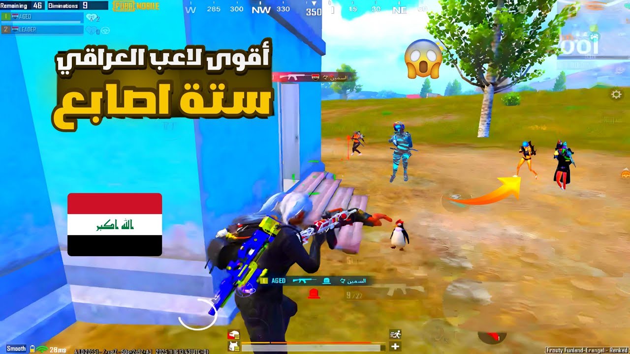 اضطريت العب 6 أصابع بعدما دخلت سيرفر قوي والخصم لا يرحم 🔥😱pubg mobile