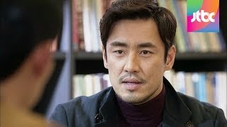 첫사랑 남편을 만난 도영, '앞으로 만나지 않겠습니다' - 우.사.수 10회