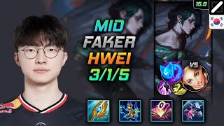 흐웨이 미드 템트리 룬 페이커 대천사 콩콩이 - Faker Hwei Mid - 롤 KR 천상계 패치 15.9