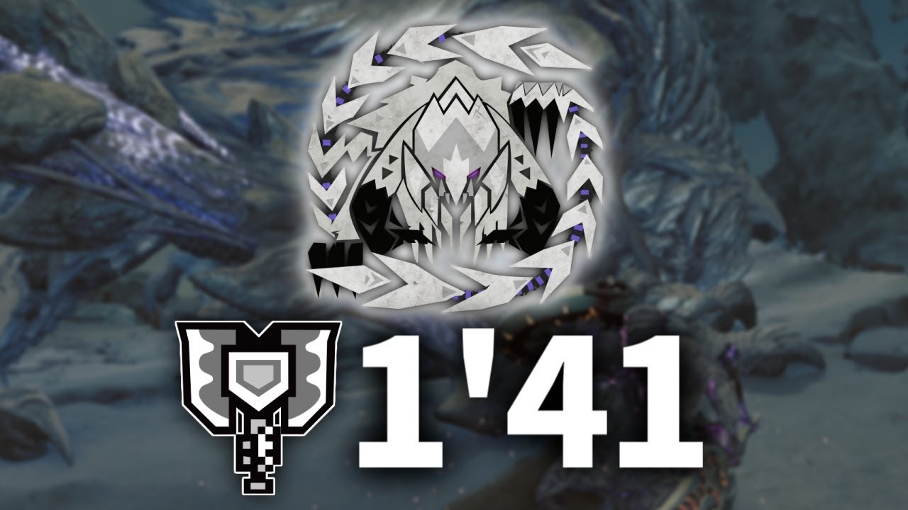 アルシュベルド チャージアックス ソロ 1'41 Arkveld charge blade