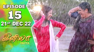 Iniya Serial | Episode 15 | 21st Dec 2022 | Alya Manasa | Rishi | Saregama TV Shows Tamil