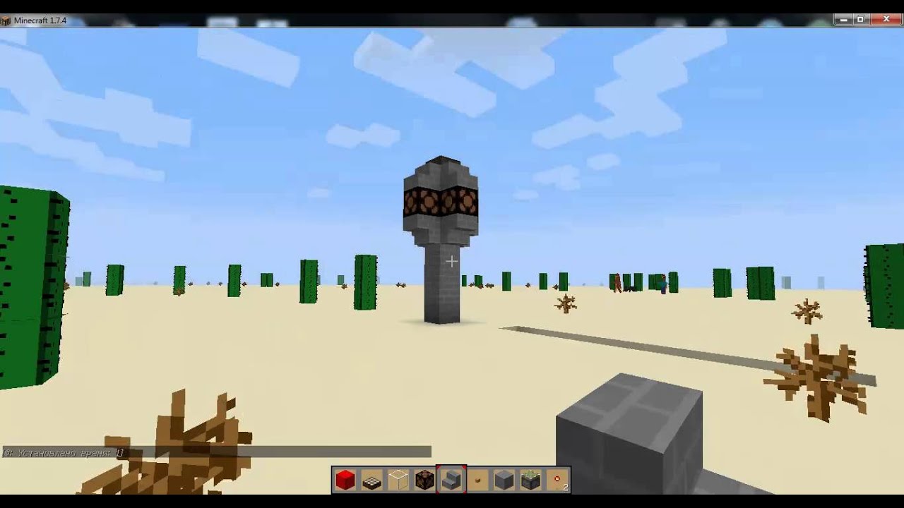 Майнкрафт : Как сделать фонари светящие ночью - YouTube