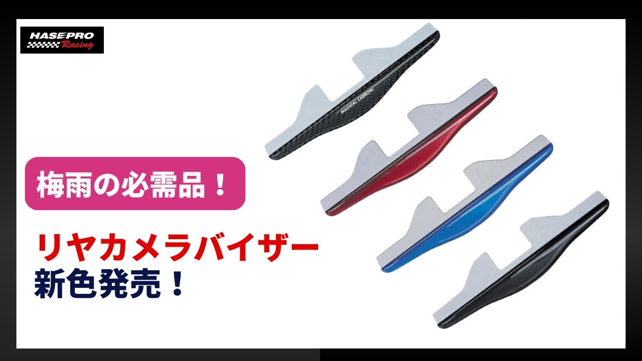 786.最速7.2ps ZZインチアップ　シート新品　千葉県柏市　即日配送、自走引き取りも可能 オートショーセール2026｜ハセプロ オンラインショップ本店｜