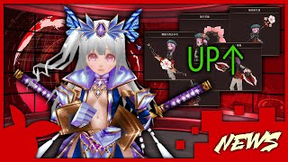 Iruna News - Update 2704, New Swordman Event, Dark Sakura Weapon, Golden Raid. screenshot 5