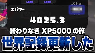 遂に大台に乗ってしまったマイナス最高記録を叩き出し、絶望するメロン【メロン/スプラトゥーン3/切り抜き】