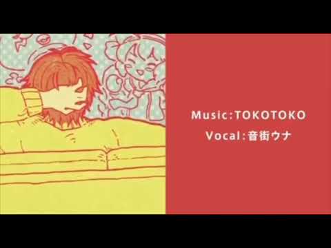 【初投稿】Booo!歌ってみた