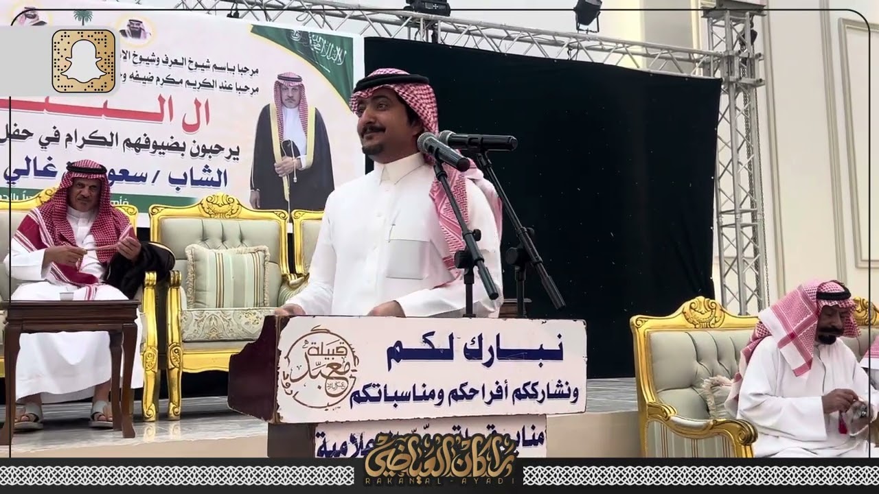 معتق العياضي 🎤 عتقان الدملوكي 1445/10/22هـ غران