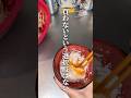 ヲタクの金銭感覚バグりすぎな件。　とん平焼きとストゼロ。