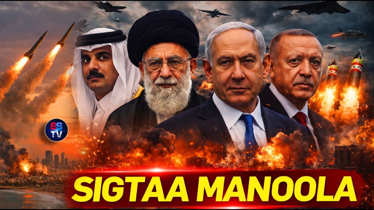 DAGAAL AAN WAXBA LA ISKULA HARIN | IRAN | ISRA | MAREYKANKA