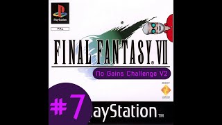 Final Fantasy VII - No Gains Challenge V2! Ep7
