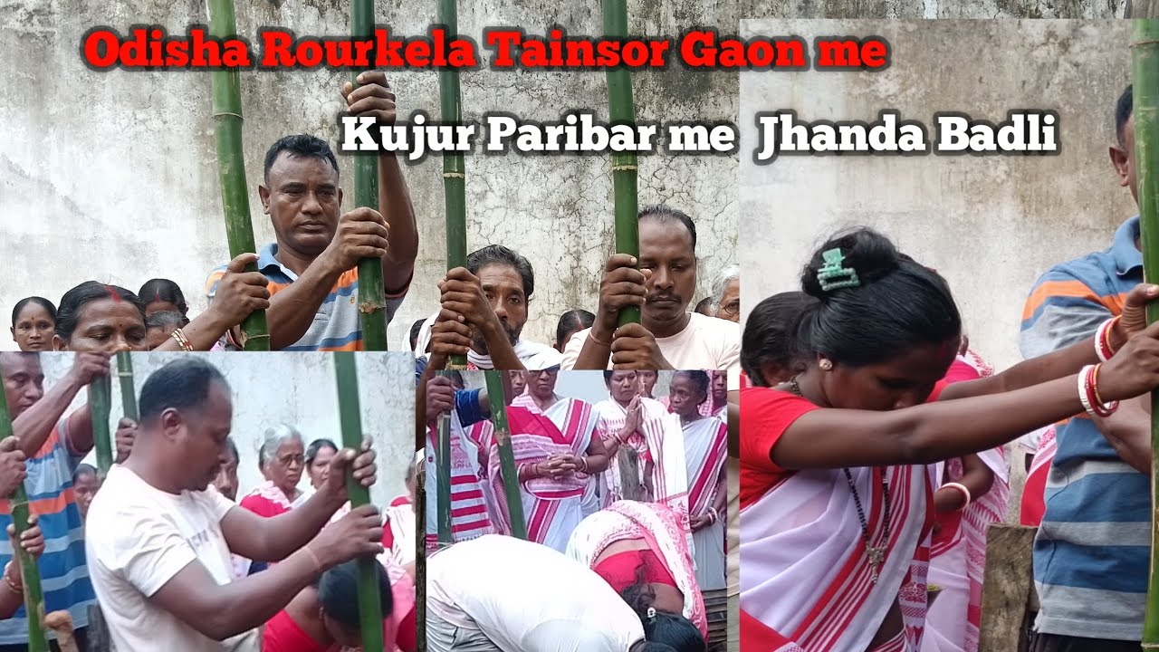 Odisha Rourkela ker Tainsor Gaon me Kujur Paribar me Jhanda Badli#Sarnabhajan#jaisarna
