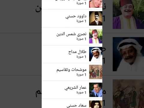 مجموعتي على الفيس بوك ألبومات الفنانين للنوتات الموسيقية أرشيفي للنوتات الموسيقية 