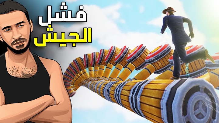 😂 رسوب جيش بوشنكي