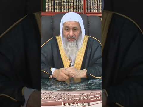 صحة حديث من كان له شعر فليكرمه