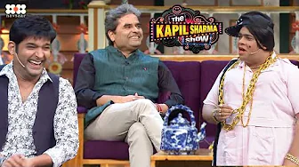 Bumper को देख कर Vishal Bhardwaj की हंसी नहीं रुकी I The Kapil Sharma Show I Season1