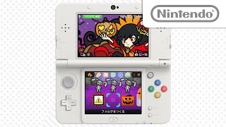 アシュリーのハロウィン [ニンテンドー3DS テーマ]