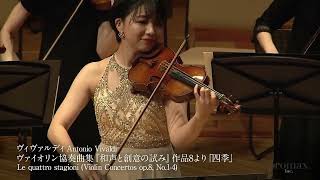 三大ヴァイオリン協奏曲の響宴 | The Three Violin Concertos HIGHLIGHTS