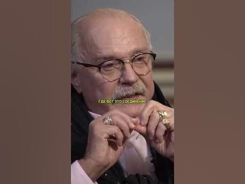 Никита Михалков про "Утомленные солнцем 2" / Юрий Дудь #shorts - YouTube