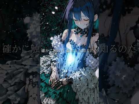 【オリジナル曲】ヴィオラ・アルバ【フリーBGM】 #shorts