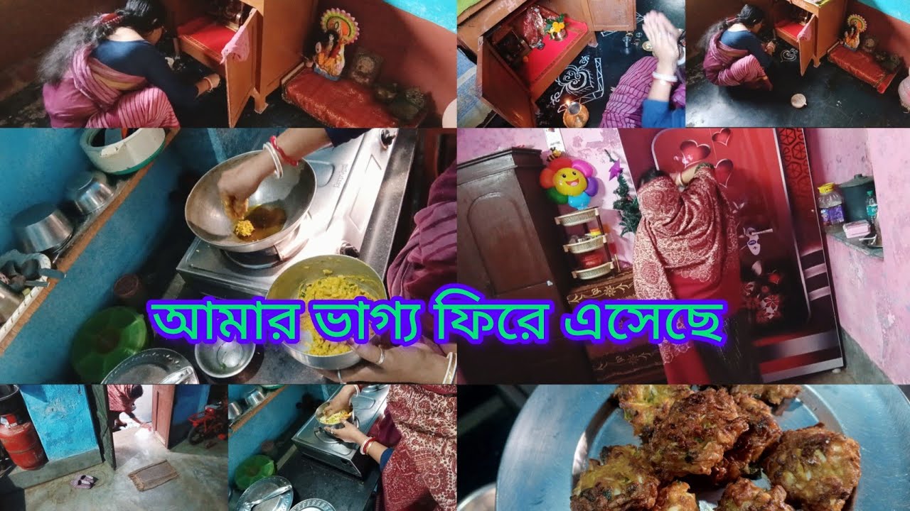 আমার ভাগ্য ফিরে এসেছে যেটা আমি স্বপ্নেও ভাবতে পারিনি🤔