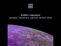 Hidden sequence  synapse bluetrain special edition dub