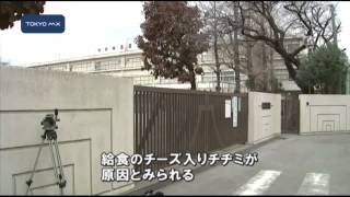 給食後に死亡の女児　チーズなど乳製品にアレルギー