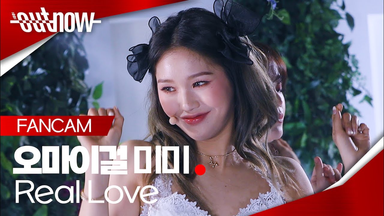 [Fancam] 미미(MIMI) | OH MY GIRL(오마이걸) – Real Love | #OUTNOW 220403