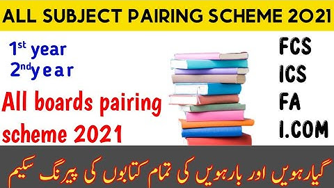First || second year short || long questions new pairing scheme 2021,2022