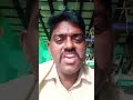 ఎండి ఉద్యోగానికి వ్యాపారం కి తేడా ఏంటి 🤣🤣🤣