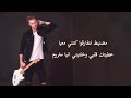 جديد🔥موك صايب الغربة ( Mok Saib - El Ghorba )&rlm; ( Paroles - كلمات ) لاول مرة 2020